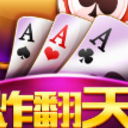 万人炸翻天官方版(扑克棋牌) v1.0 安卓手机版