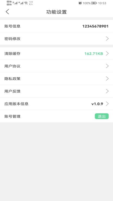 善宜家商鋪端1.2.2