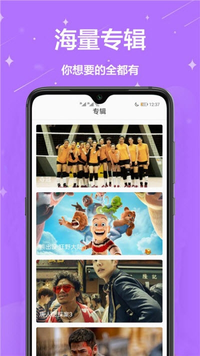 动态壁纸吧appv1.1.5