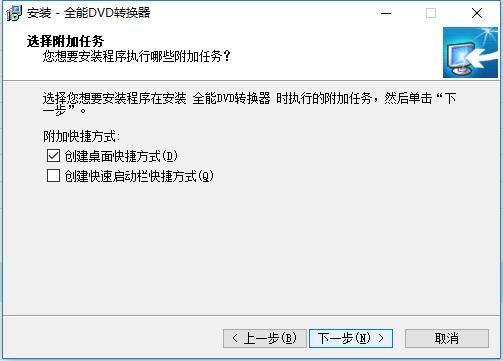 易杰全能DVD转换器