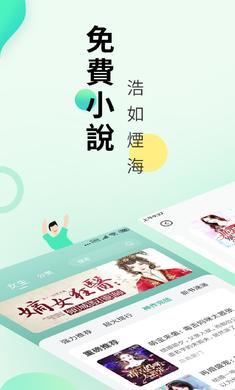 绿柠小说大全v1.7.0