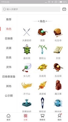 cbg梦幻站v5.10.0