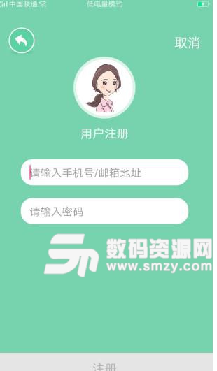 大眼鹿妈妈APP手机版