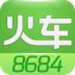 8684火车查询安卓版(手机订火车票软件) v7.1.2 官方免费版