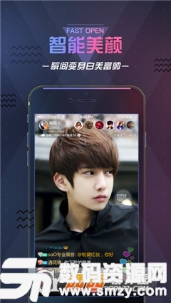 米老鼠直播app版手机版