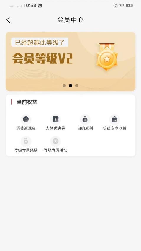 京选帮帮团app1.0.8