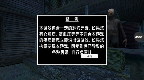 奶奶3无敌版v1.3