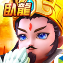 卧龙无双传免费版(卡牌对战) v1.2 安卓版