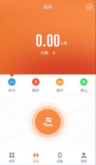 JYouPro智能手环app3.10.50