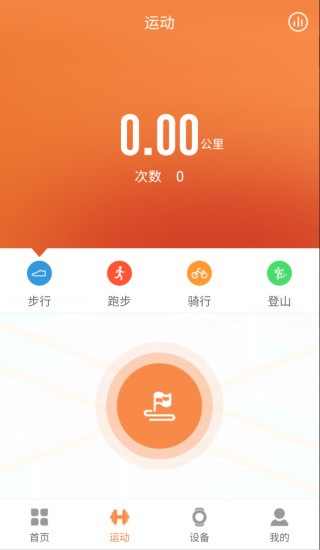 JYouPro智能手環app3.10.50