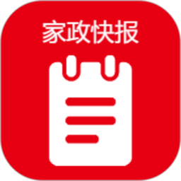 家政快报app最新版1.3.34