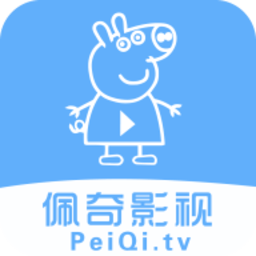 佩奇影视appv2.1.1