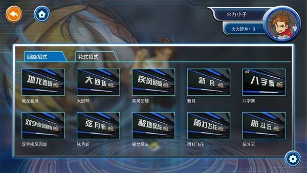 悠拳世界正版1.4.0 安卓免费版