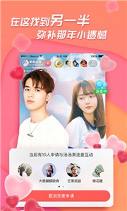 卡哇伊直播appv1.3