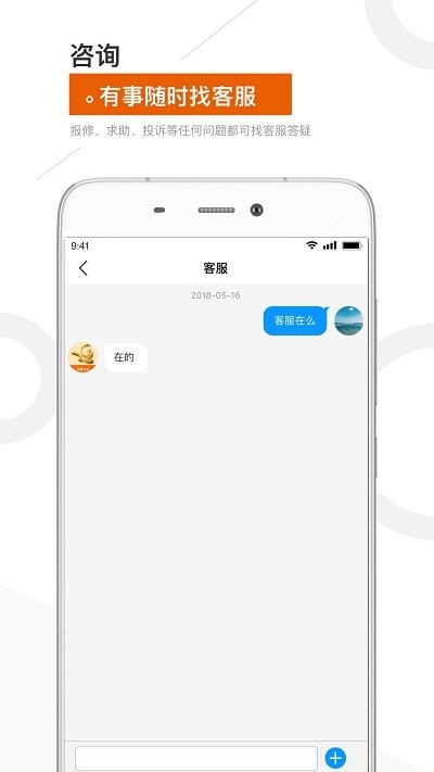 金盟生活appv1.3.7