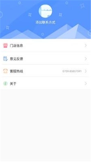 爱小助v1.4.0