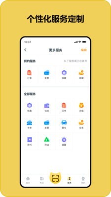 快充喵v1.4.2