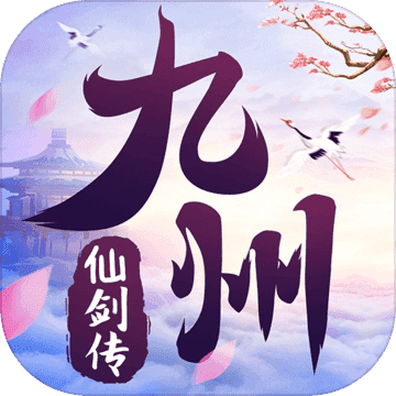 剑决苍生v1.7.5