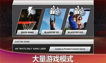 nba2k20豪华版v98.5.2