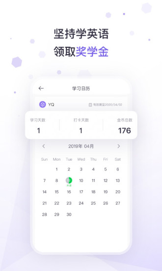 潘多拉英語軟件v1.9.2