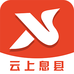 云上息县app  2.5.6