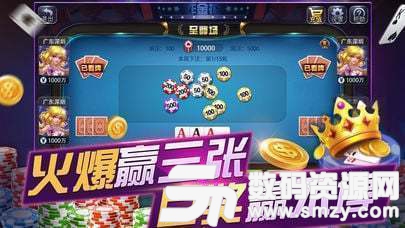 大堂盛世棋牌图1