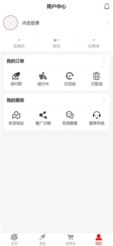 集校优品v1.2