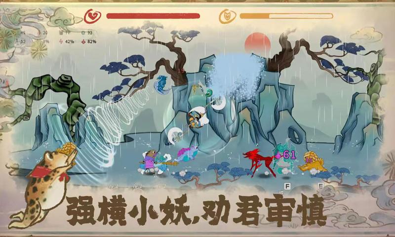 出击吧师兄v1.0.5