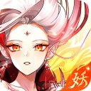 妖荡三界v1.3.0