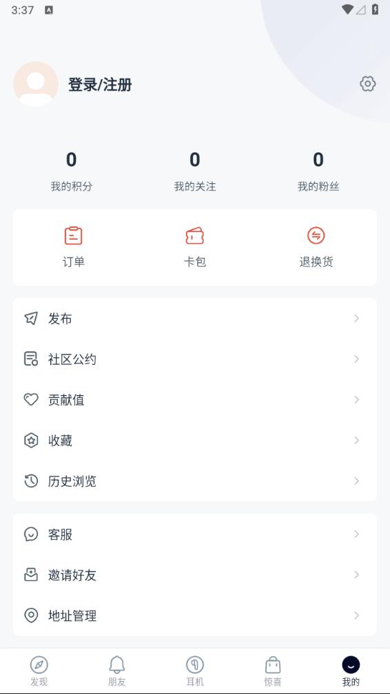 左柚appv3.4.6