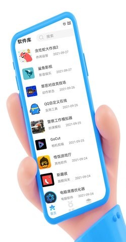 红云软件库v2.10