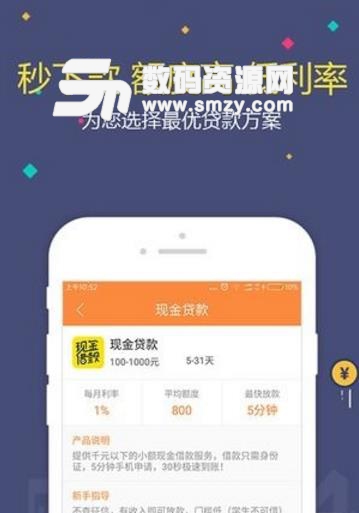 懒人口袋app正式版下载