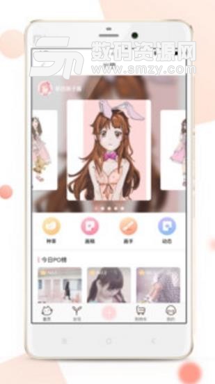 草团app正式版下载