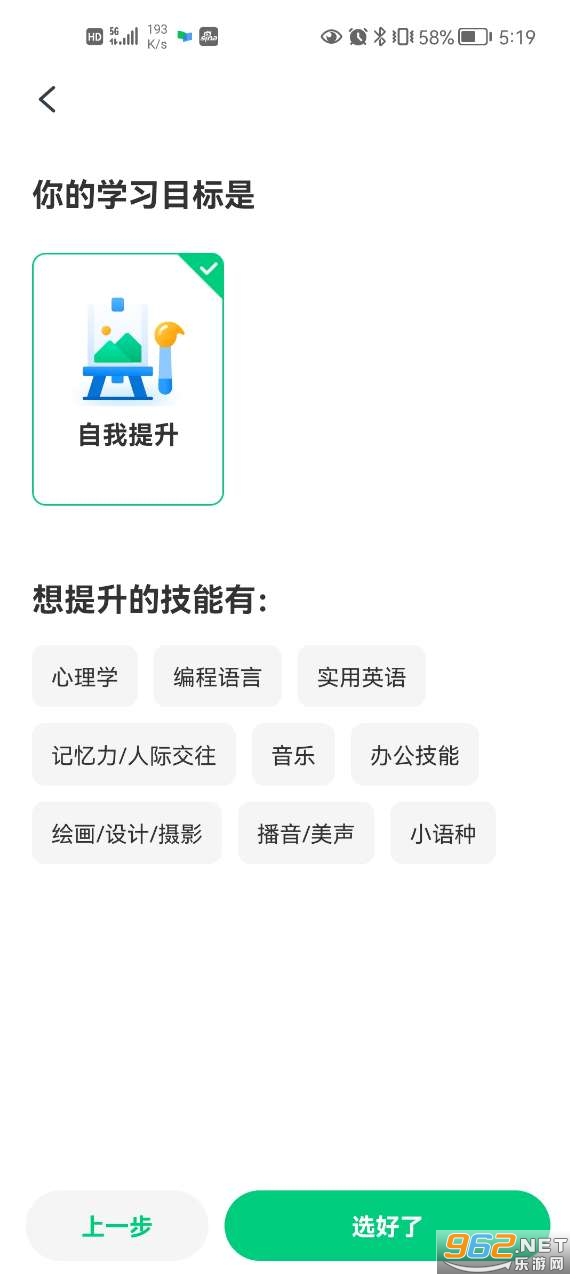 中国大学MOOC客户端2024最新版：v4.22.2