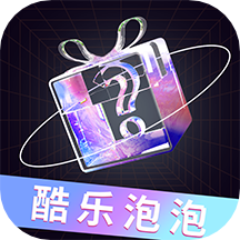 酷樂泡泡APP1.1.10