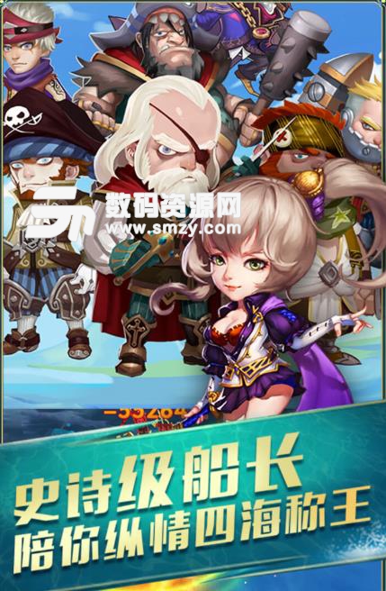 無雙之王手遊九遊手機版