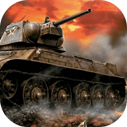 坦克战争乱斗v1.1.0