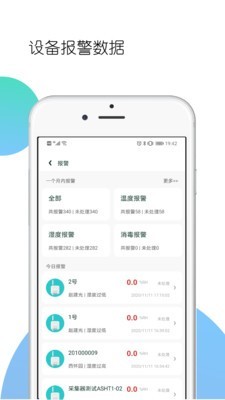 哨冰v2.6.0