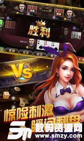 星元丽江棋牌图3