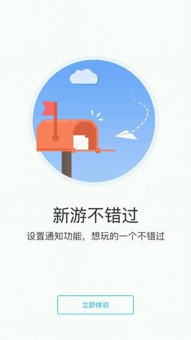 粗虎游戏v6.5.0