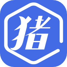 豬安全1.2.6