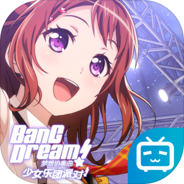 BanG Dream梦想协奏曲5.6.55.7.5