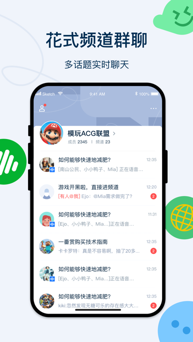 Q次元社区v1.1.0