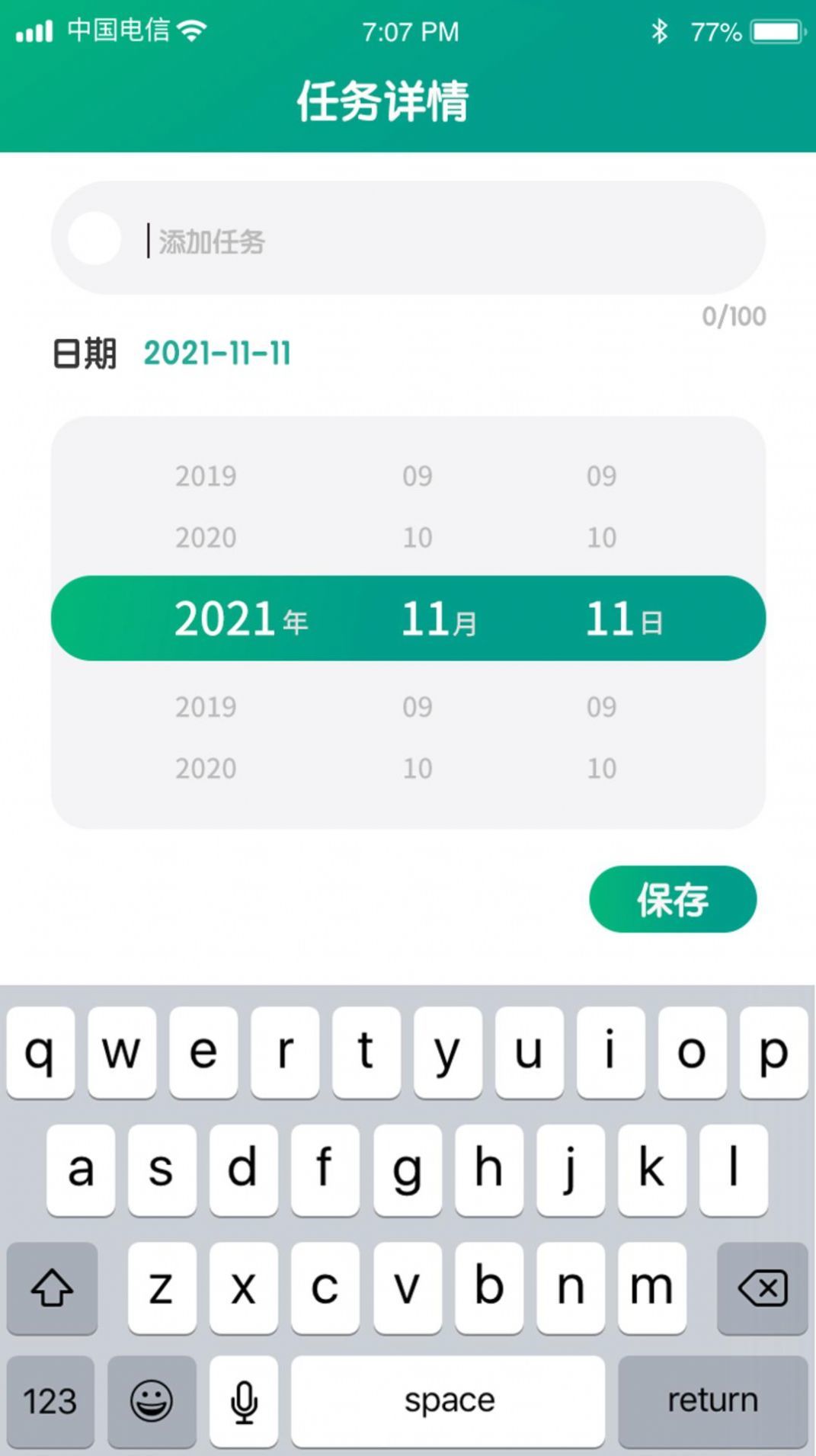 金虎计步1.0.1安卓版