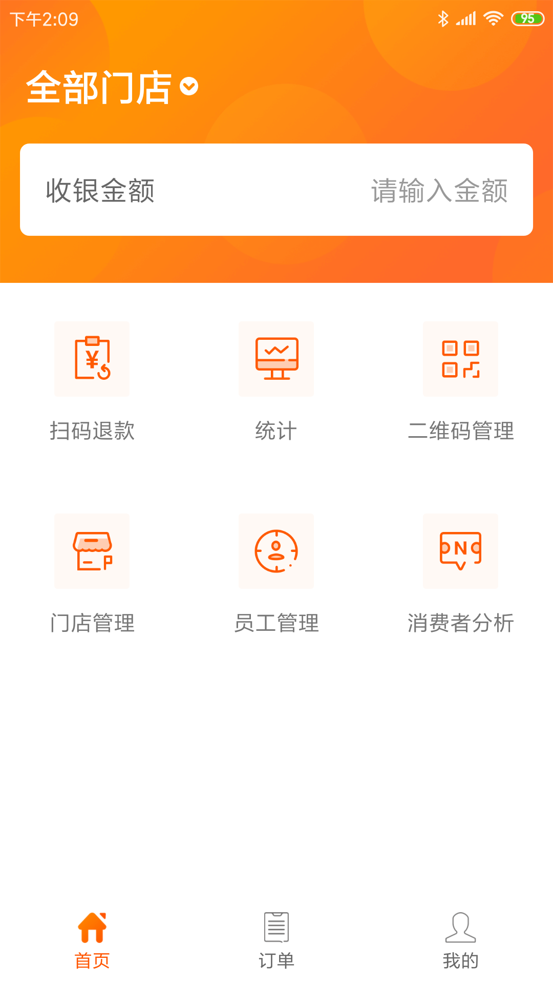 云尘付app1.0.0