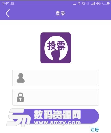 蜘蛛盟拉票助手app