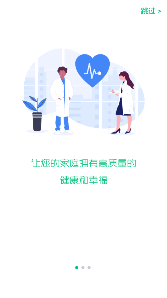 护理驿站护士端appv2.4.1