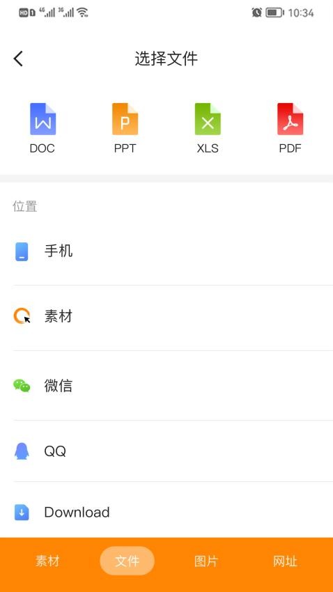 你圈我点APPv1.0.3