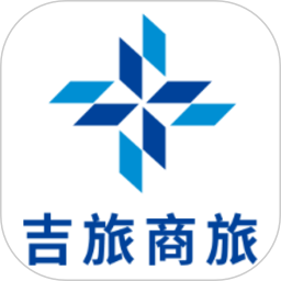 吉旅商旅app1.1.5