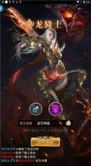 少年驱魔师v1.1